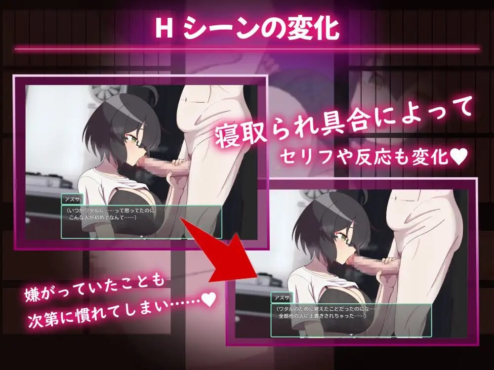 NTR ~题材之村的淫习 双端 汉化版 预览图