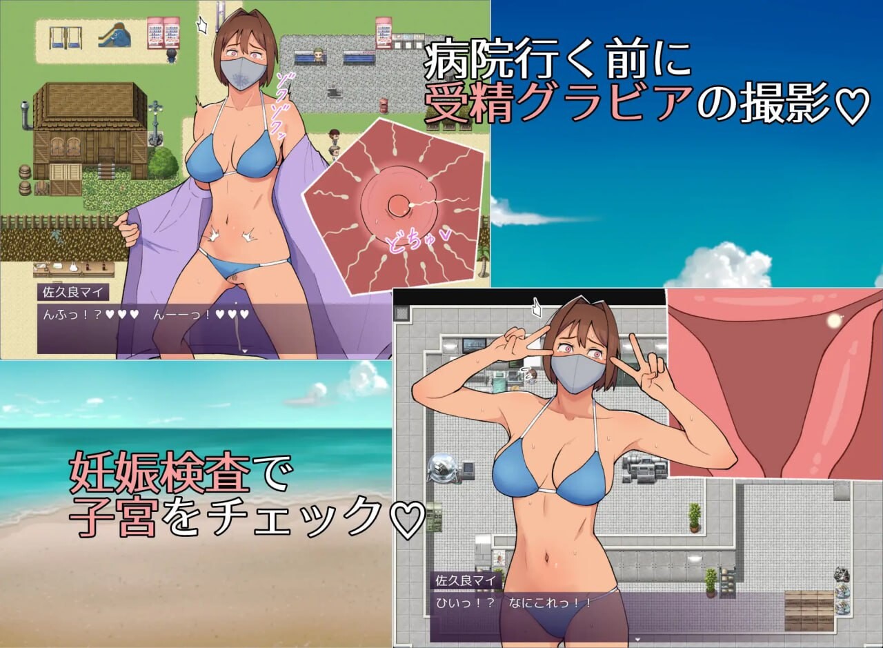 19岁有隐情的写真偶像现场真做 允许插入子宫的淫乱口罩女 PC端 汉化版 预览图
