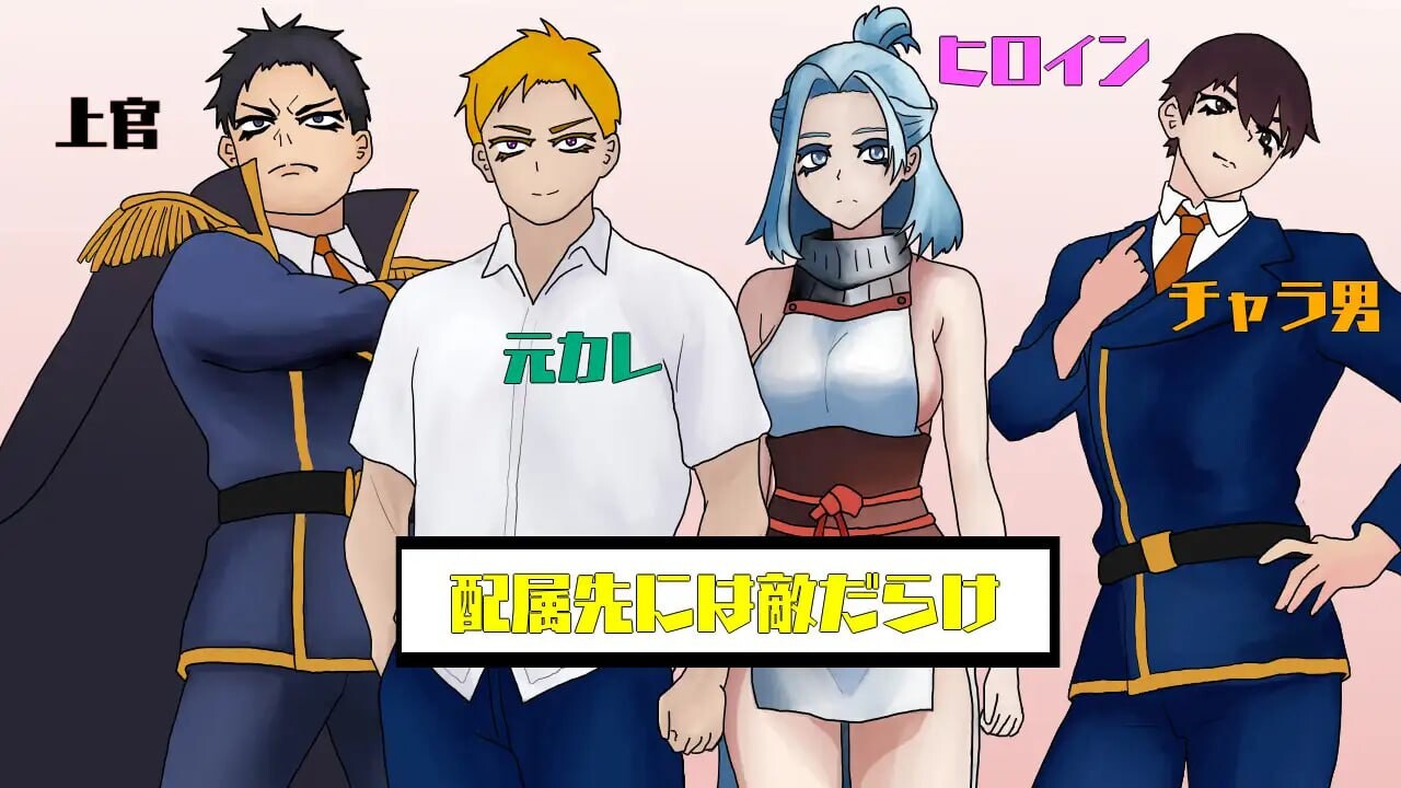 暗影特工-第03小队的女友 安卓端 汉化版 预览图
