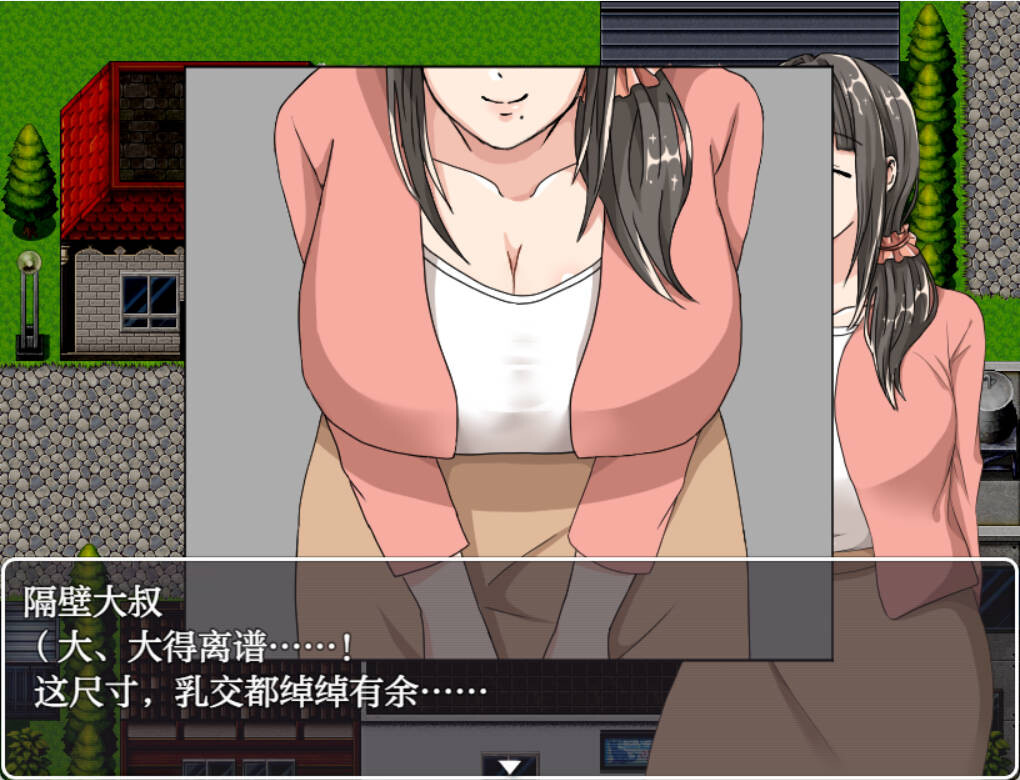 绫子小姐的奔走綾子 Ver1.03 双端 汉化完整版 预览图