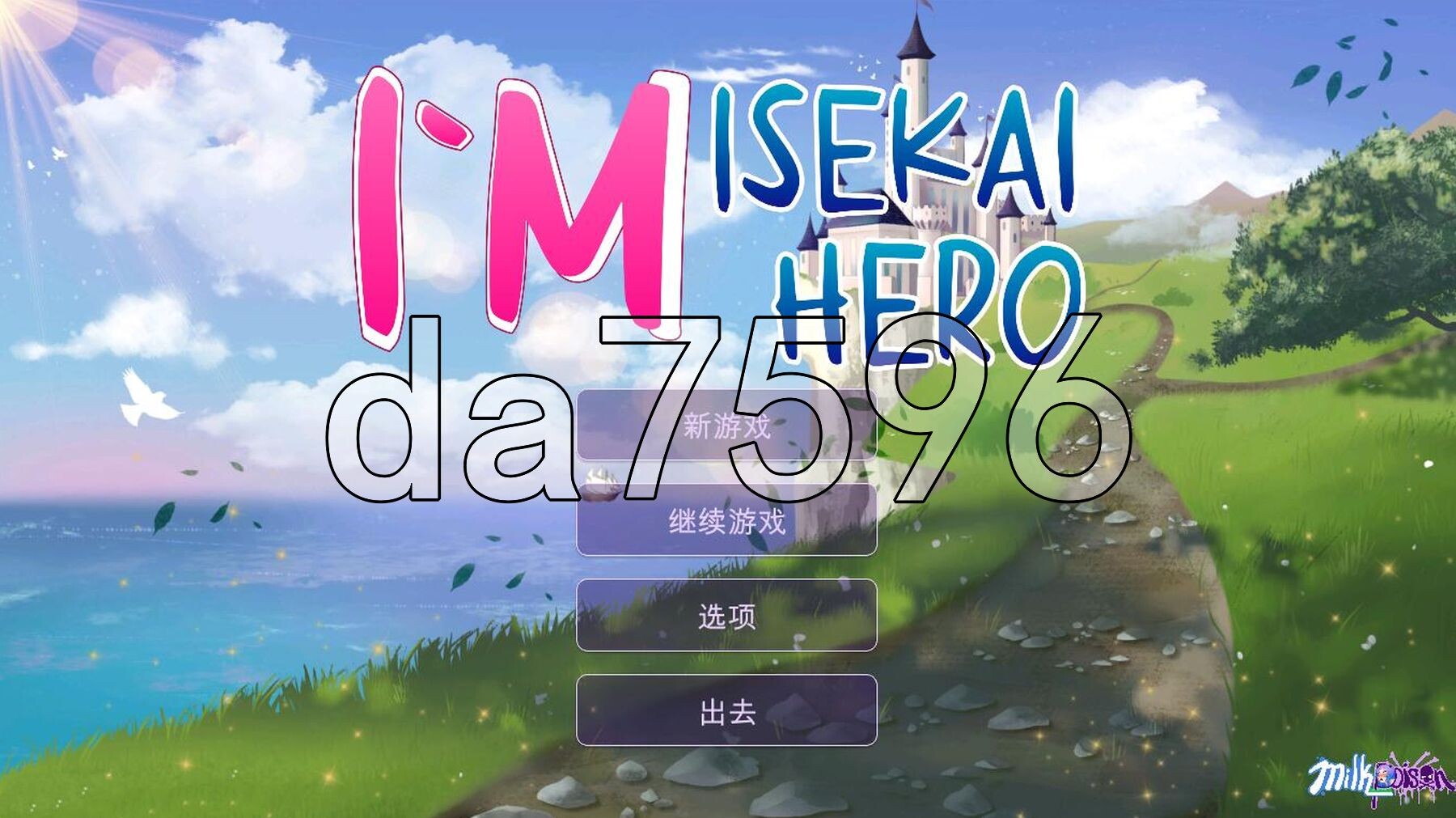 Im Isekai Hero V1.0.9 STEAM官中版 PC端 预览图