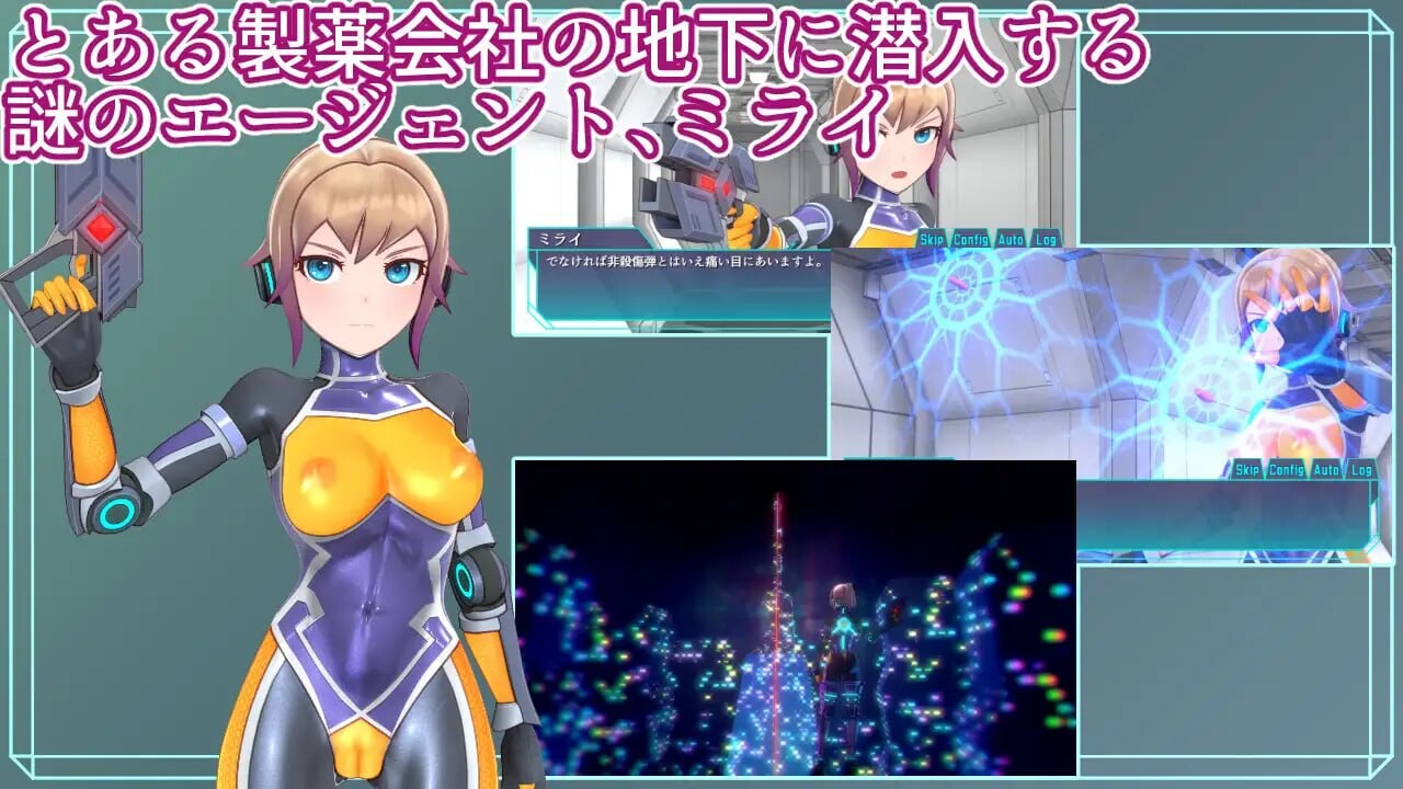特务少女未来 极限机械养成 v4.2 PC端 官中版 预览图