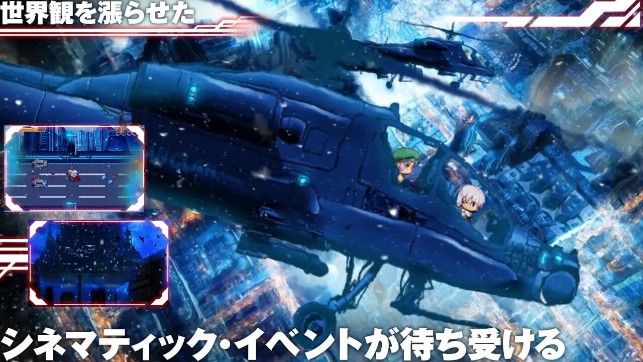 梅尔菲亚斯 苍红之誓约 v1.223 PC端 汉化版 预览图