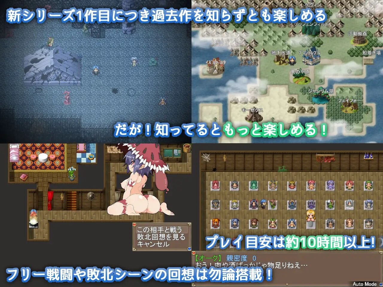 激战魔物娘 v2.0.2 安卓端 官中版 预览图