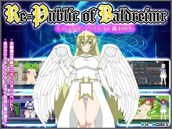 Baldrheimr 自由定制换装·户外剧情探索RPG v1.70 PC端 汉化版 预览图