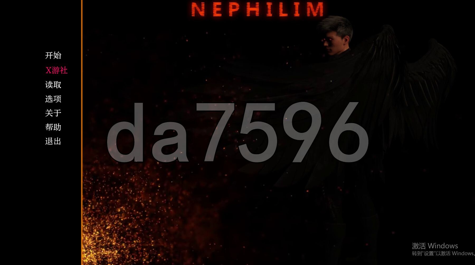 拿非林 拿非林人 Nephilim v0.5.5 双端 汉化版 预览图