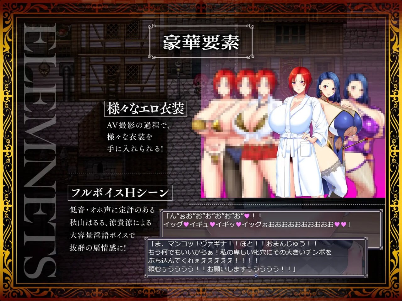 剑鬼巴尔戈～知名军官震撼AV出道！v1.0.2 PC端 汉化版 预览图