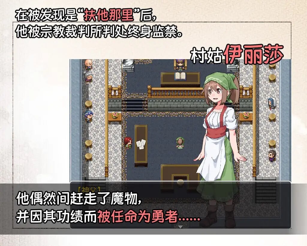 扶他那里魔驯兽师伊丽莎 ふたなり魔物使いエリザ v25.05.09 双端 官中版 预览图