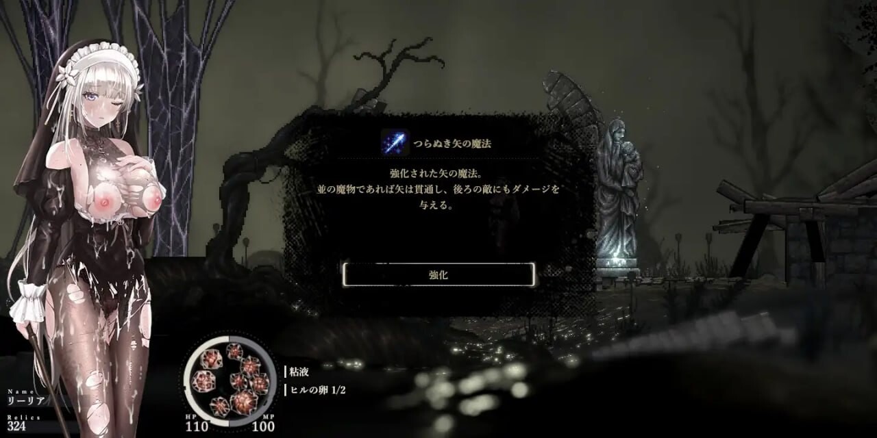 哥特少女勇闯恶魔城2 SiNiSistar2 v1.0.7 PC端 官中无码 预览图