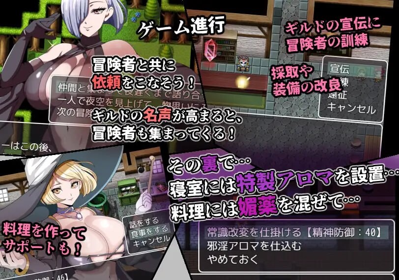 常识篡改者公会 PC端 汉化版 预览图