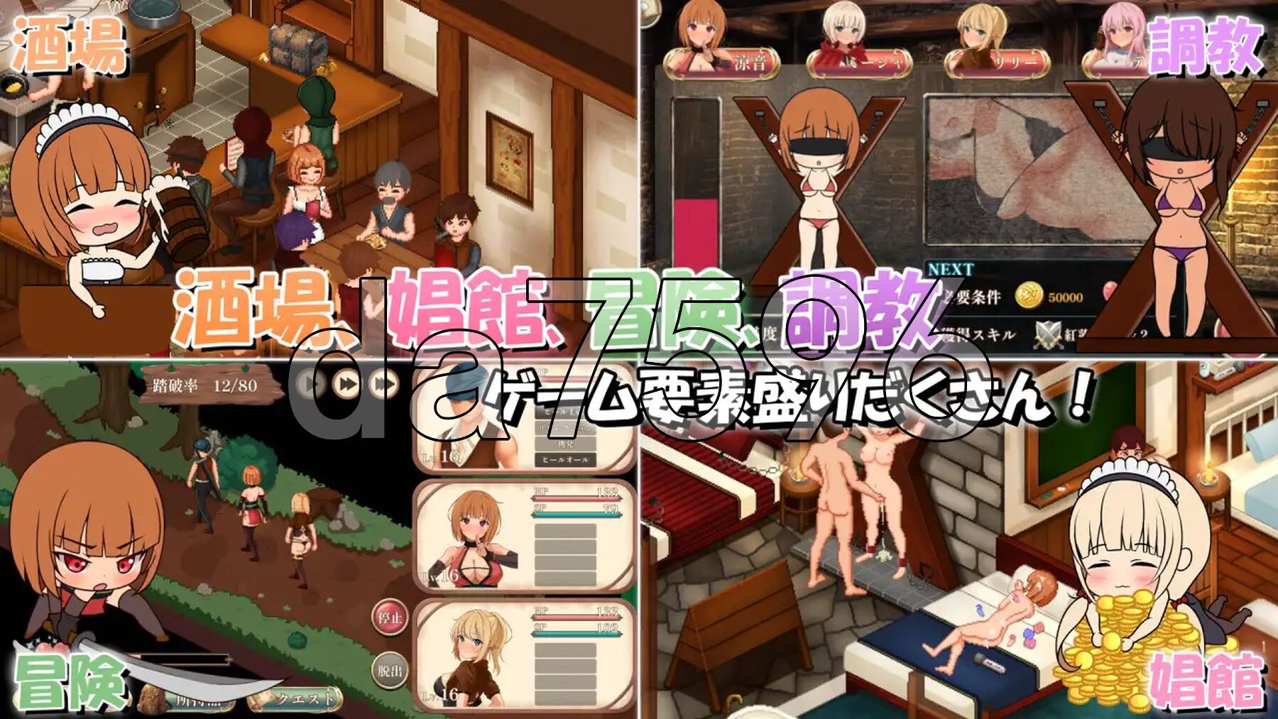 梦幻酒馆与秘密养成 夢見る酒場と秘密の調教 内嵌润色AI汉化版 PC端 预览图