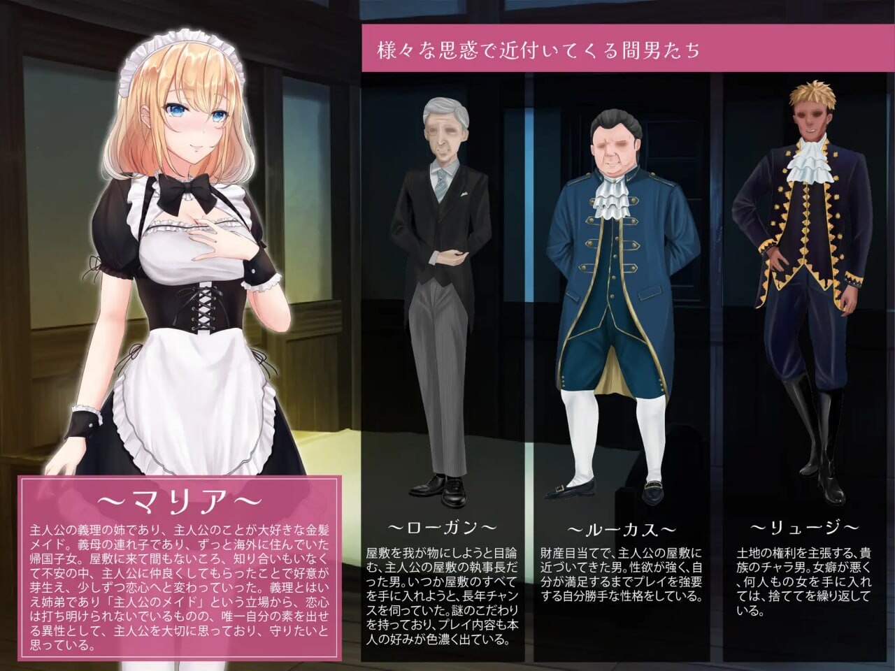 NTR女仆～我专属女仆被寝取的30天～ NTRメイド ～僕専属のメイドが寝取られる30日間～AI汉化 PC端 AI汉化版 预览图