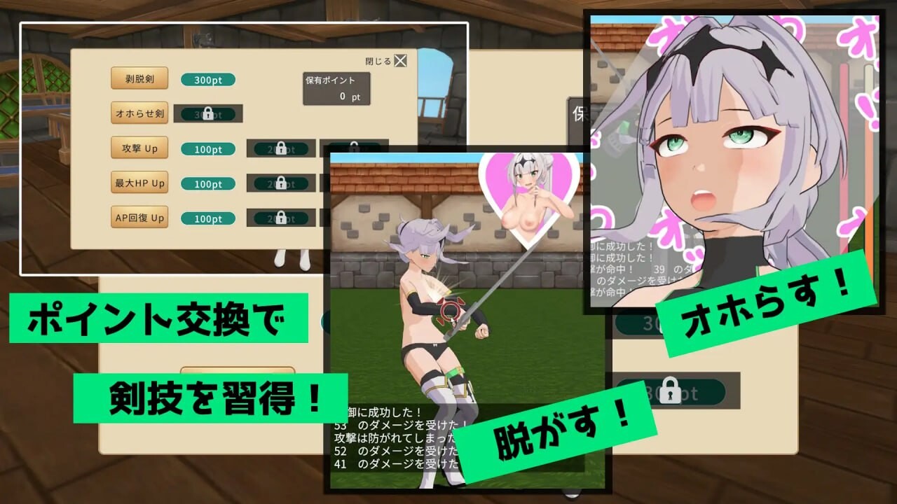 与克洛伊酱的剑术修行～女骑士的特殊角色愿望～クロワちゃんと剣術稽古 ～女騎士のフタナリ願望～v1.0.1 机翻汉化 PC端 AI汉化版 预览图