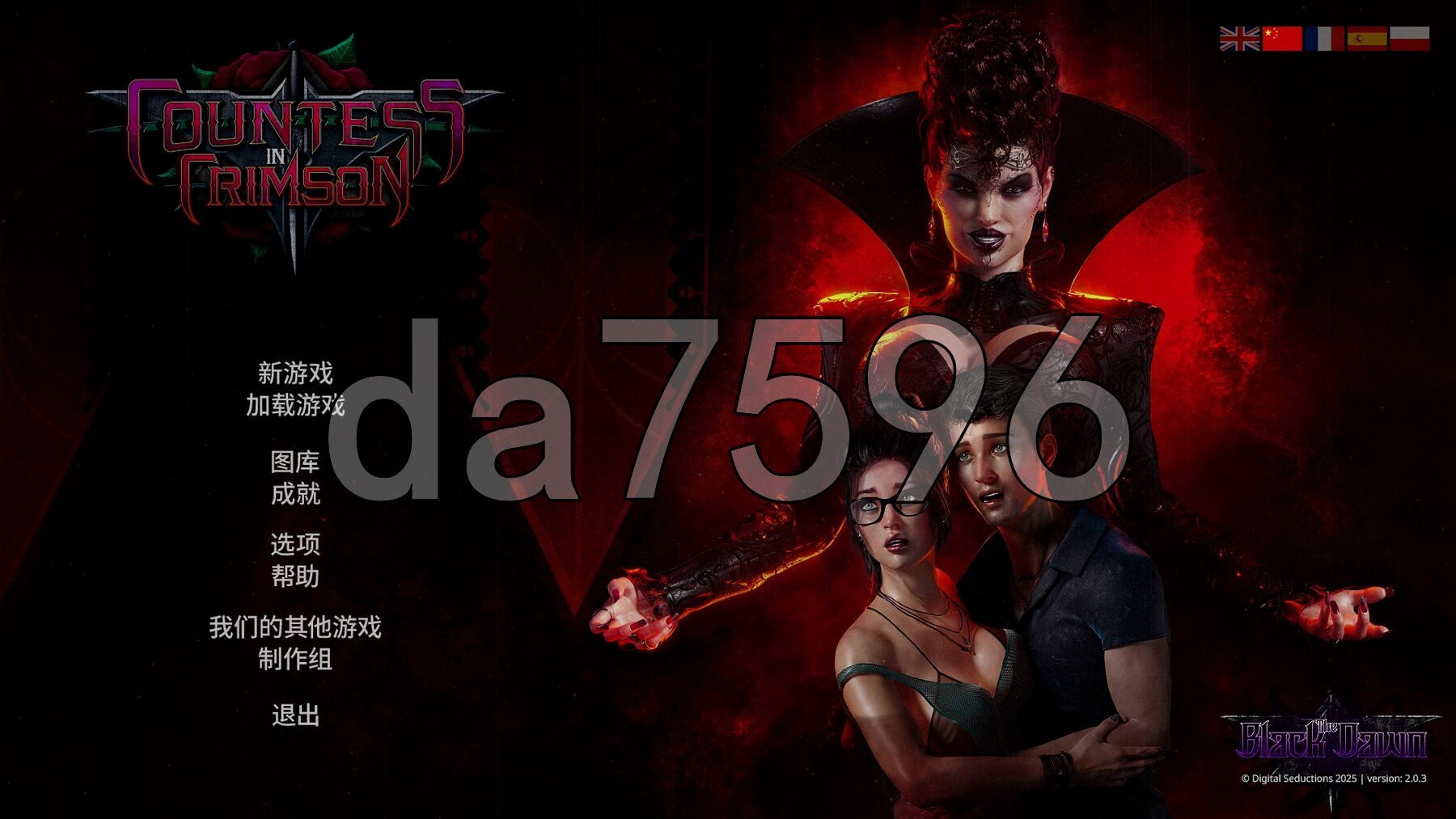 猩红女伯爵 Countess in Crimson V2.0.7 PC端 官中高清版 预览图