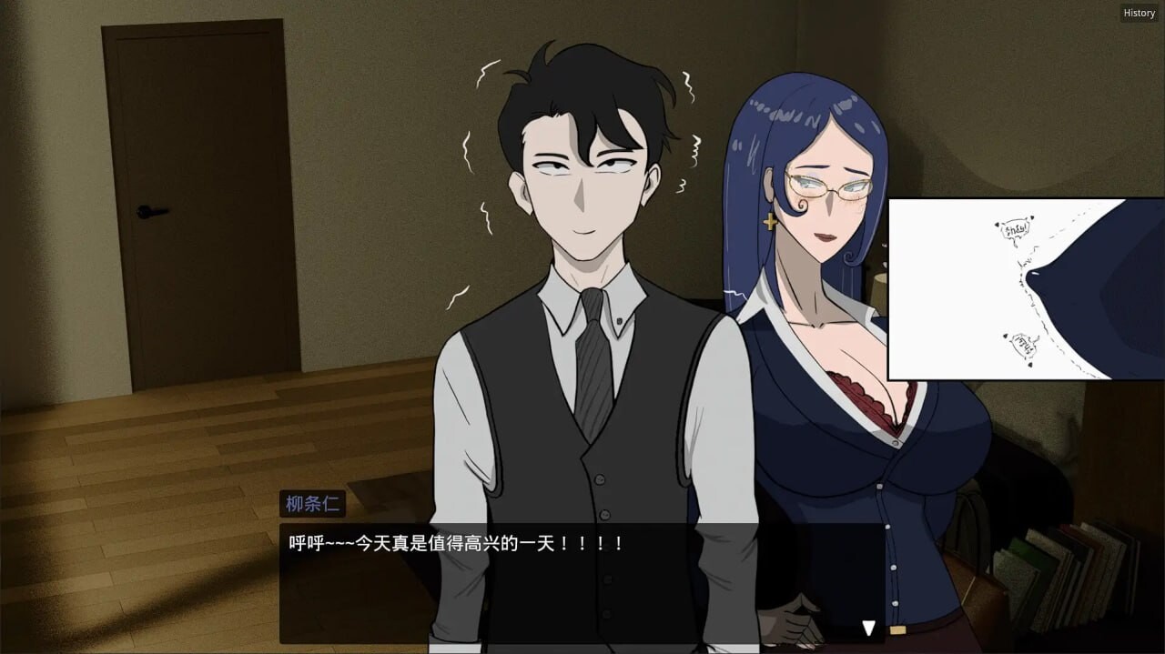 妻子的变化—恶魔馈赠的异世界 妻の変化—悪魔の贈り物の異世界 v3.0 PC端 官中版 预览图