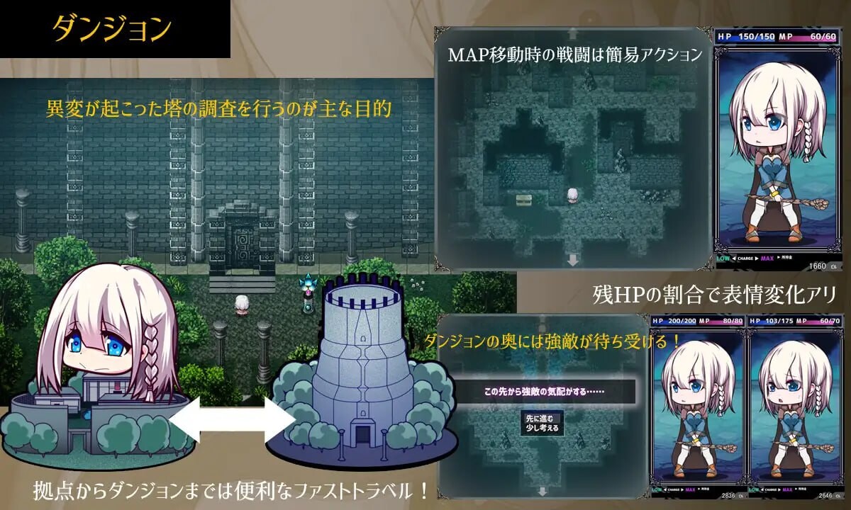 星天魔女 星天の魔女 v1.17 PC端 AI汉化版 预览图