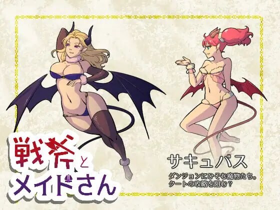 战斧与女仆小姐 v1.0.1 PC端 汉化版 预览图