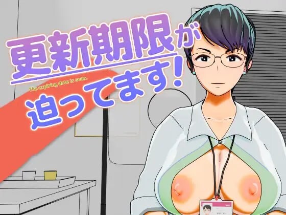 更新时间快截止了 更新期限が迫ってます！ PC端 日文原更新版 预览图