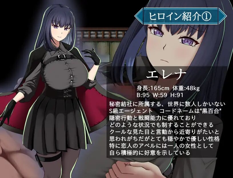 特工艾琳娜～与无能部下的危险任务v1.15 PC端 汉化版 预览图