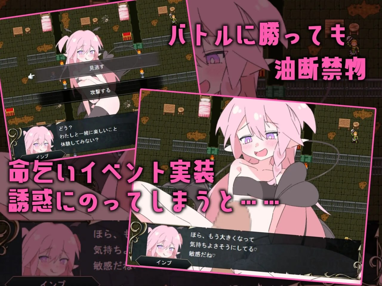 受虐镇魂曲～手淫足交颜面骑乘 M男在魅魔城中的射精物语V1.0 PC端 汉化版 预览图