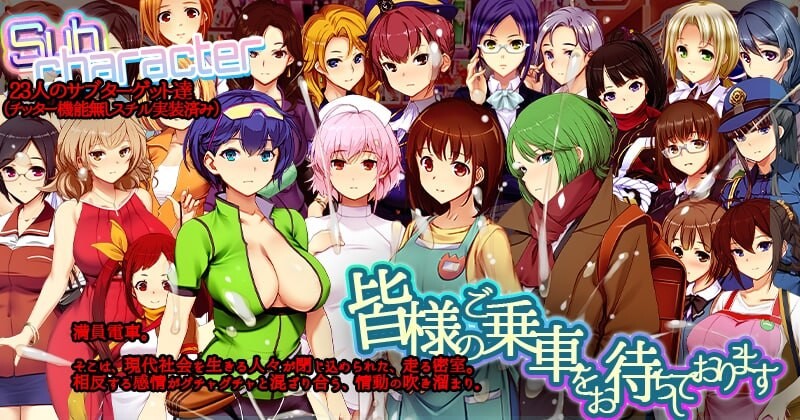 满车率300% 3 满车率300%≒ PC端 官中完整版 预览图