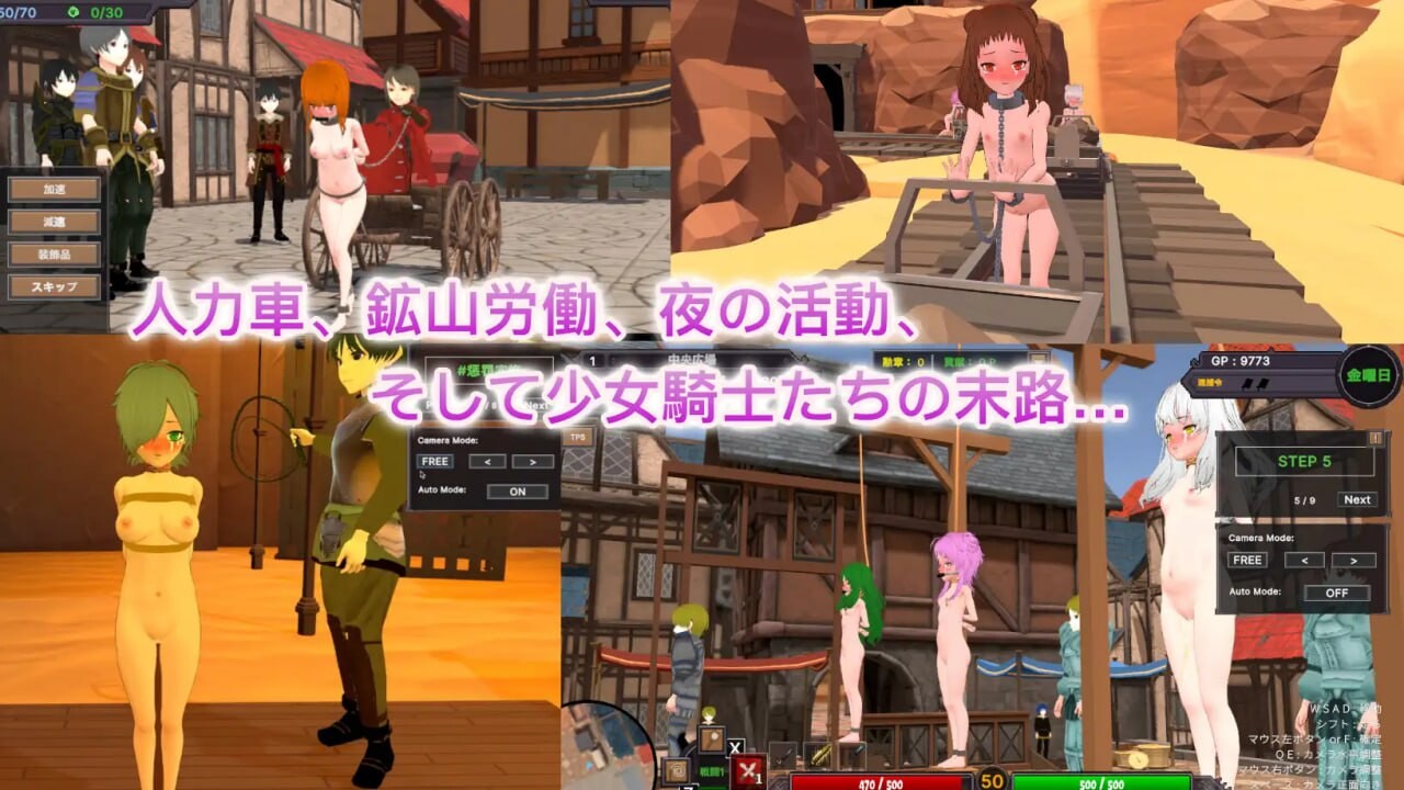 沙漠王国与奴隶猎手 砂漠王国と奴隷狩り v1.2.0 PC端 官中版 预览图