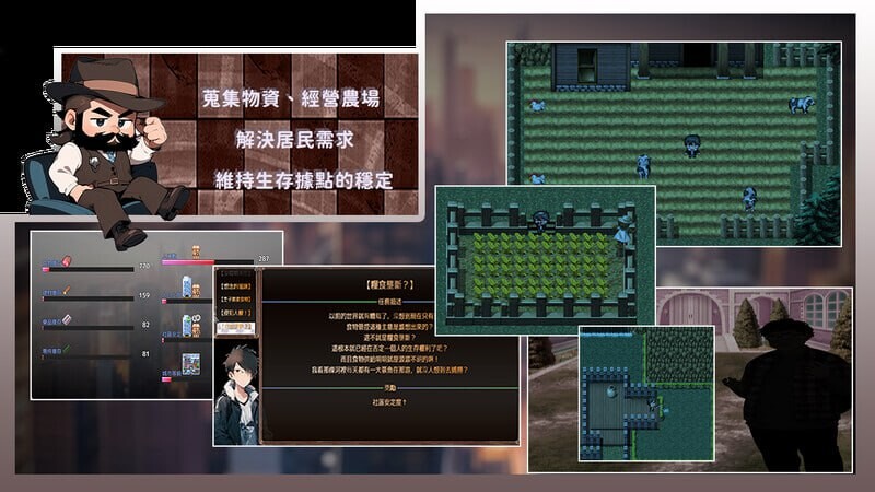 尸落之城─堕入欲望的阴影 ZostCity v0.70 PC端 官中版 预览图