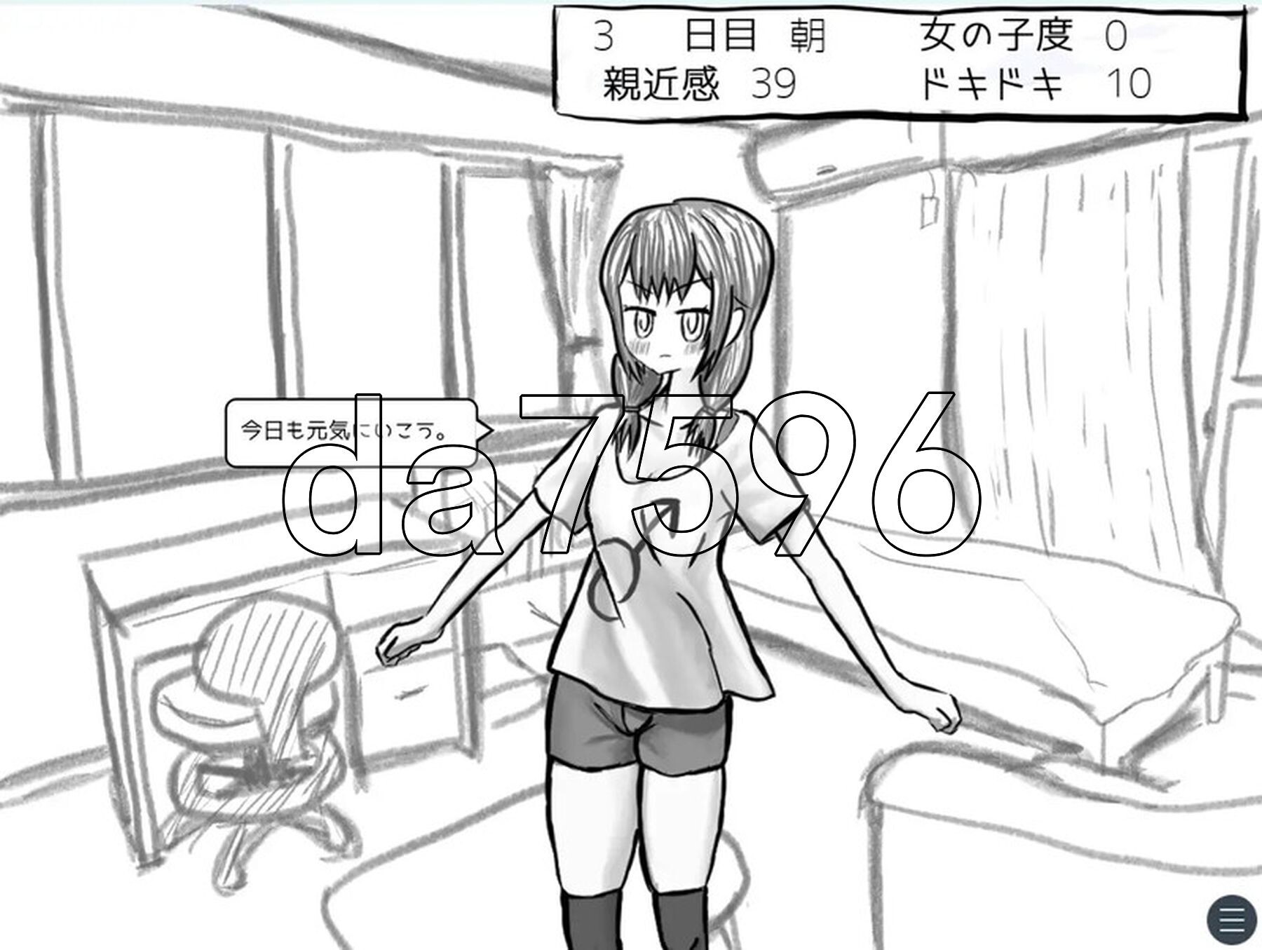 与变成女孩子的昔日好友14天同居模拟 元親友ちゃんと14日間同棲シミュ PC端 AI汉化更新版 预览图
