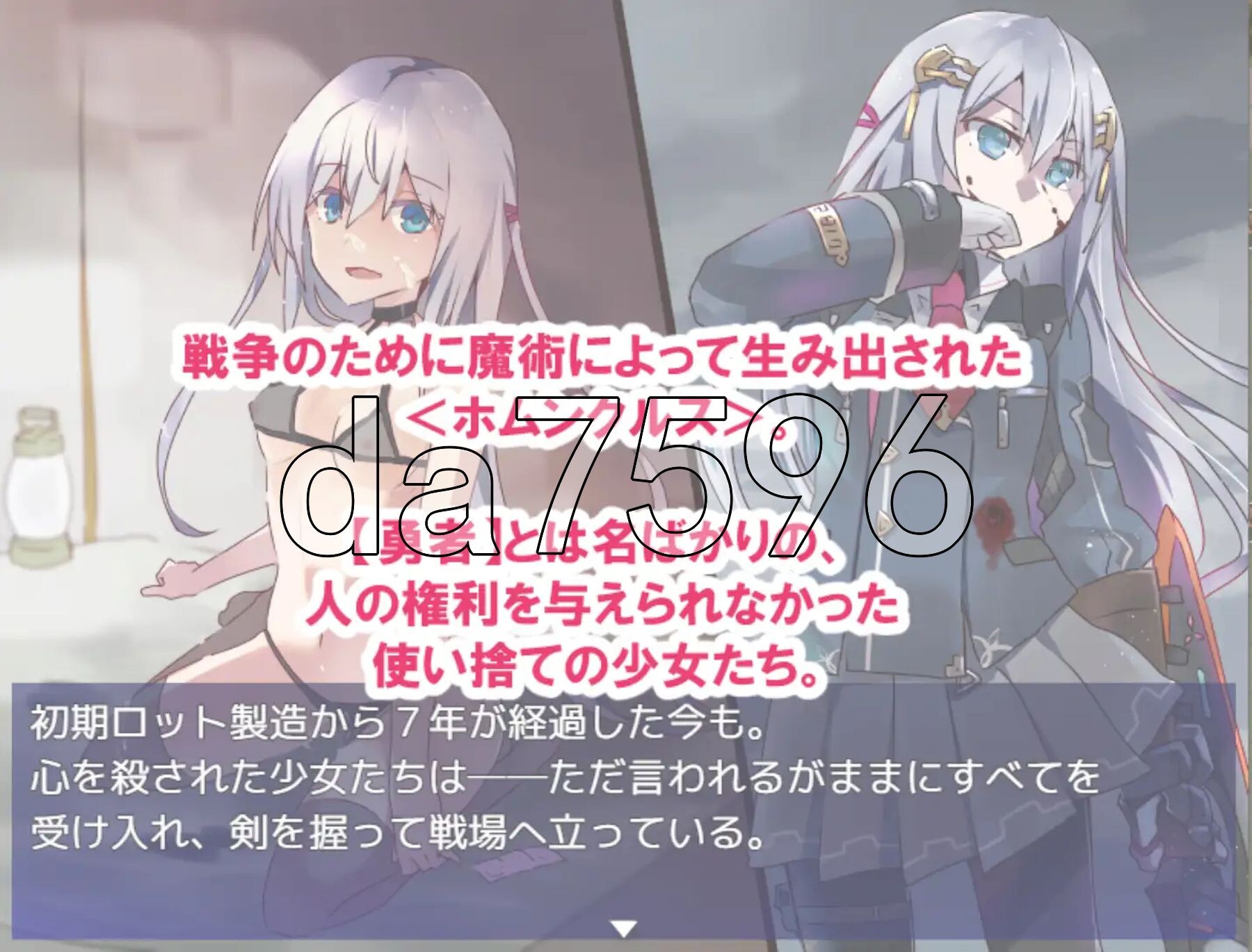 性处理勇者 性処理用勇者 v1.21 PC端 AI汉化完整版 预览图