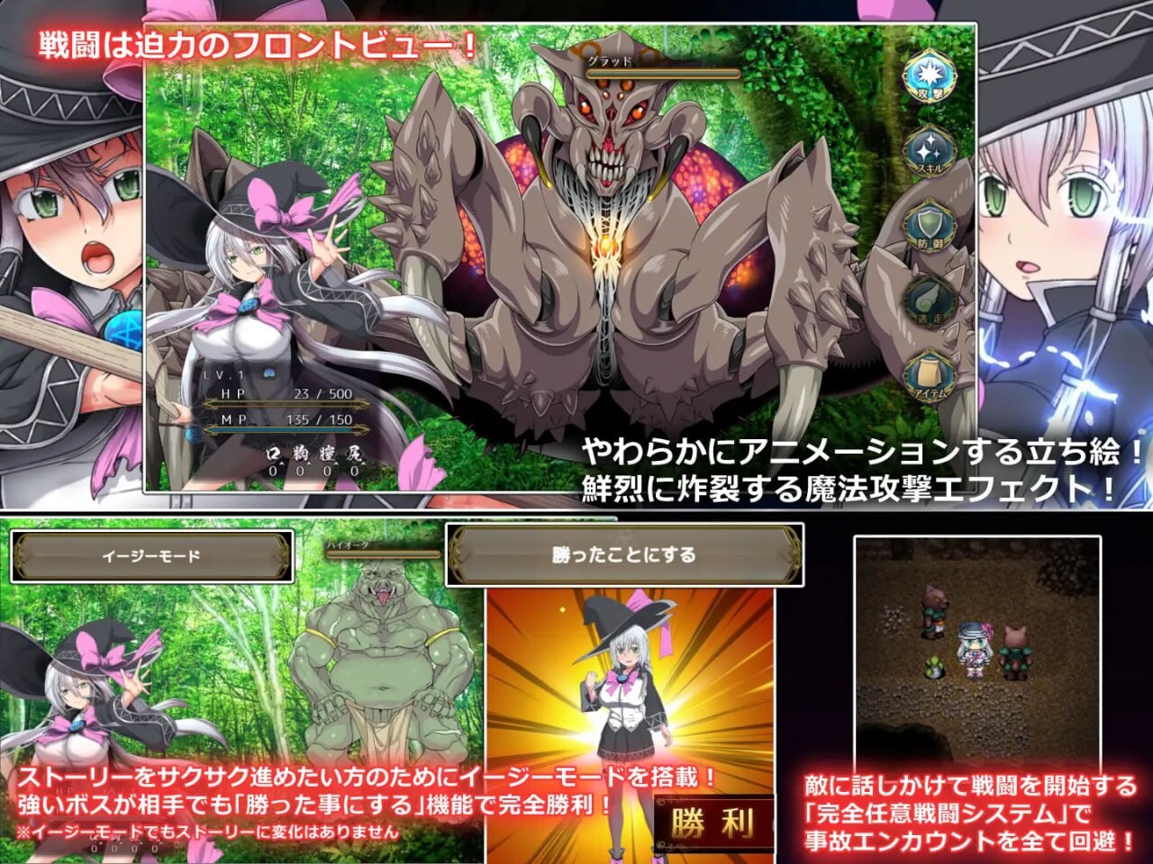 黯蚀之魔女 エクリプスの魔女 v1.0.1 PC端 完整版 预览图