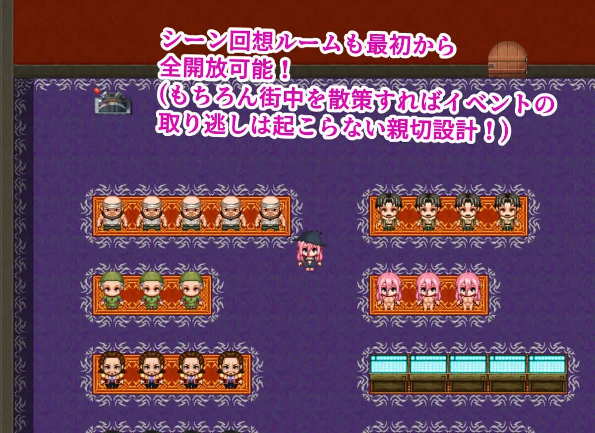 魔法使尼古拉与涩情街 魔法使いニコラとスケベな街 PC端 汉化版 预览图