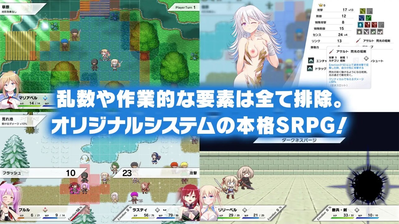 死灵玛丽亚 ネクロマリア v1.10 PC端 日文原版 预览图
