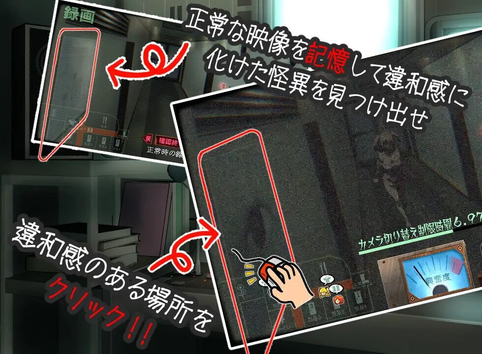 姦视 魅惑之 姦視～魅たいのv1.10 PC端 汉化版 预览图