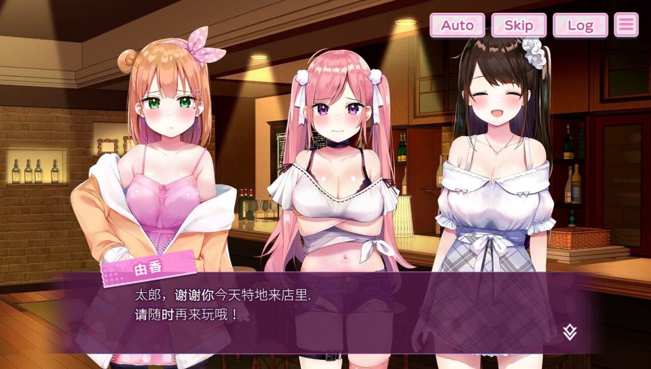 ガールズBar & ガールズ!少女bar bar 安卓端 汉化版 预览图
