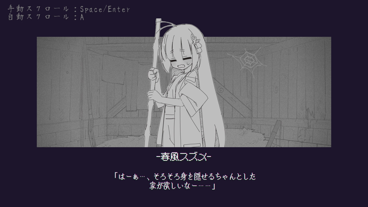 傀儡孕者 春风雀 傀儡妊者 春風スズメ v1.0.1 PC端 日文原版 预览图