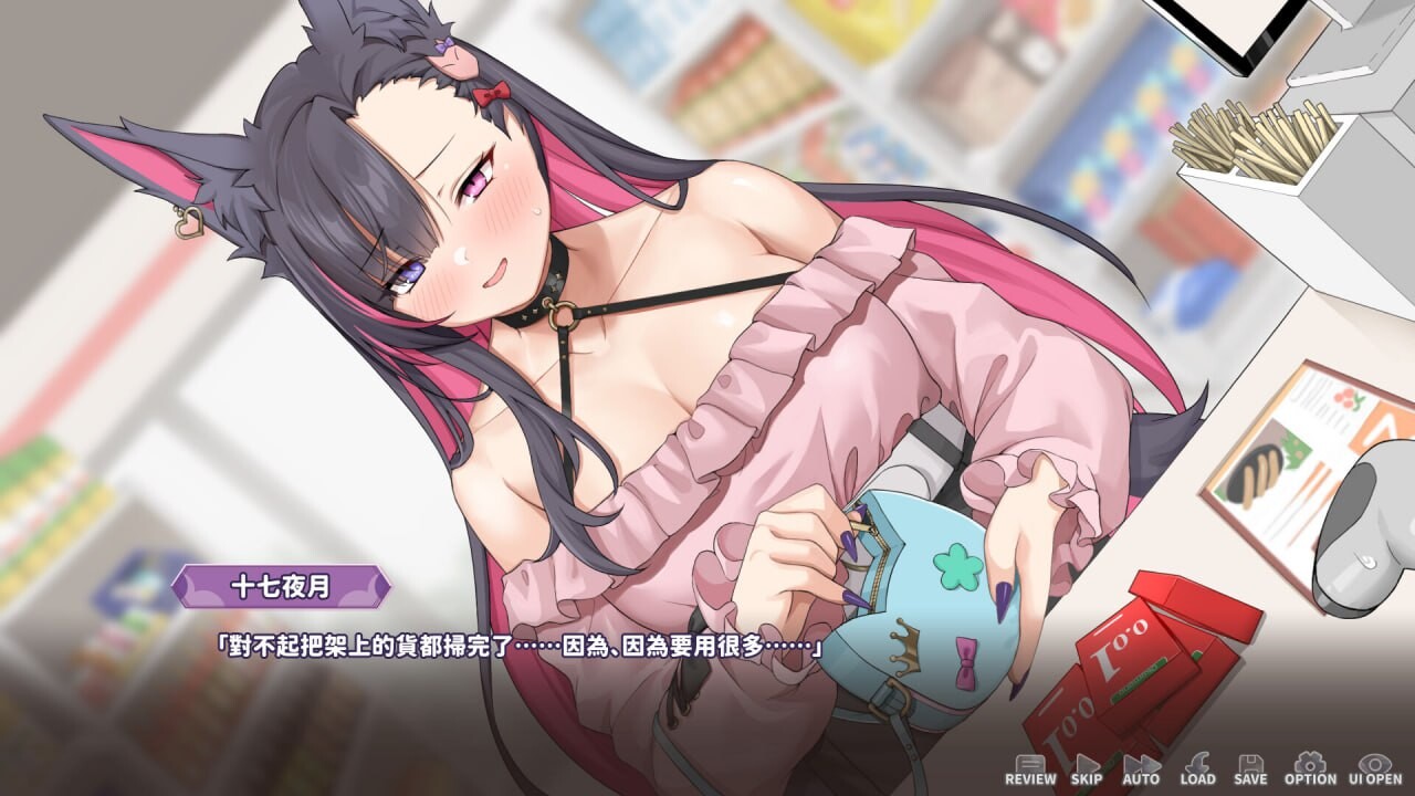 妖狐的深夜直播 ▫️其他：Mirai's Midnight Stream ▫️ Build.18925355 ▫️ PC端 官中无码 预览图