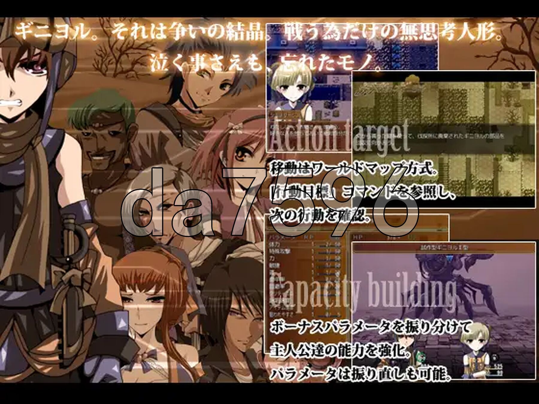 泪声的吉尼奥尔 涙声のギニヨル 内嵌AI汉化版 PC端 AI汉化完整版 预览图