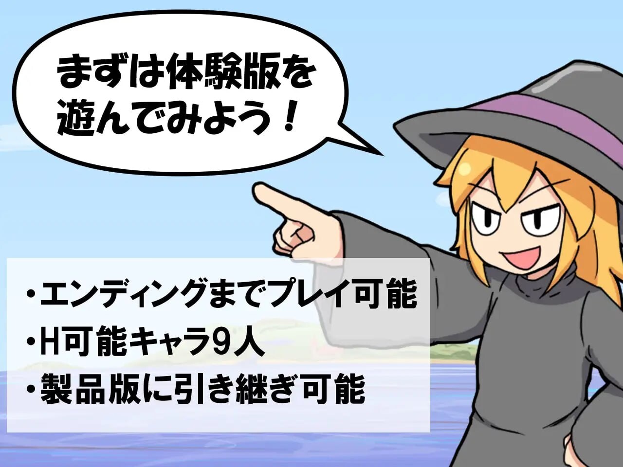 一攫千金 - 魔物娘与财富之岛 RAKEIN モンスター娘と財宝の島 v1.0.1 PC端 官中无码 预览图