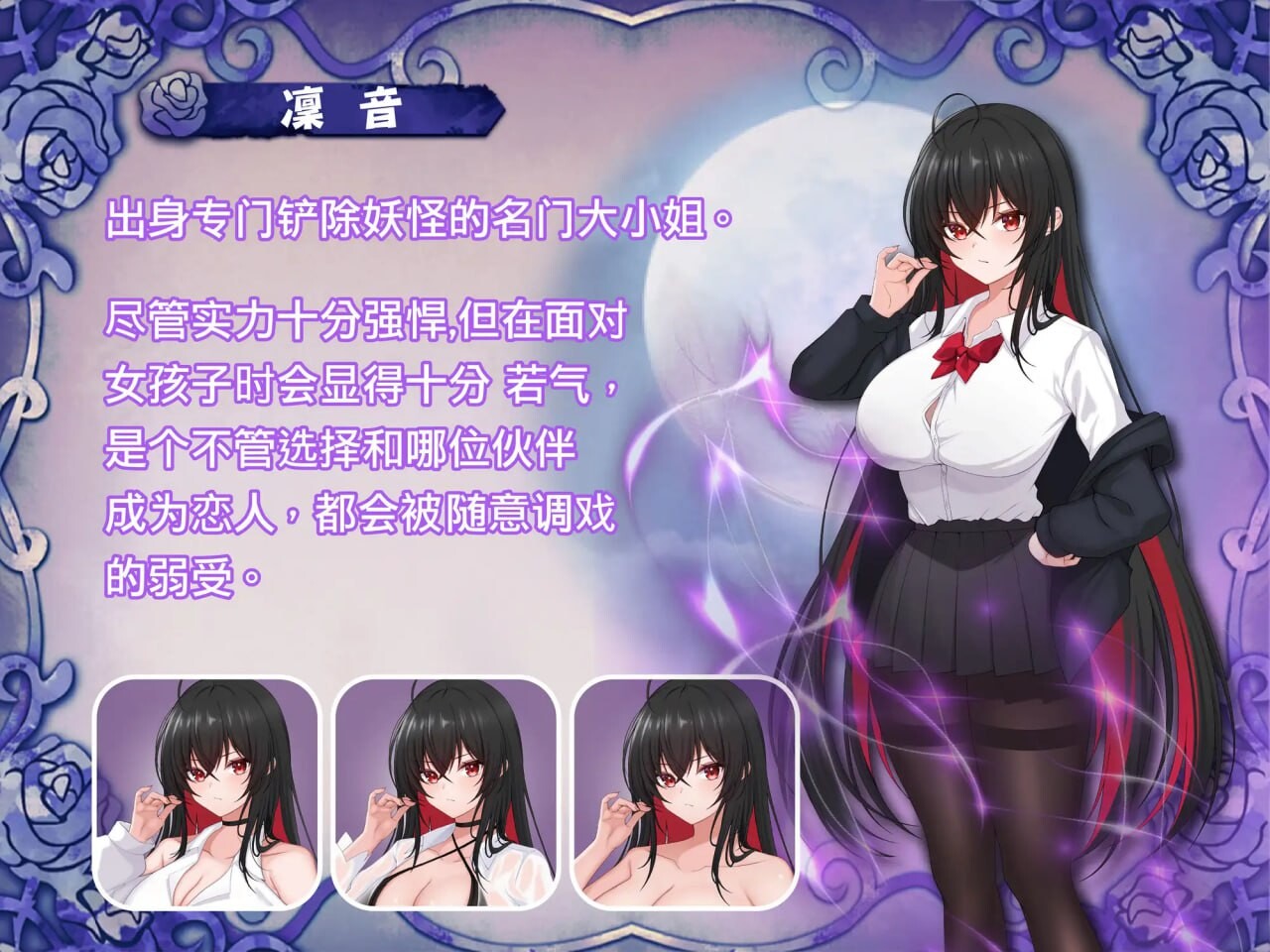 百合花撩乱!美少女的百合H生活 百合花繚乱！美少女の百合エッチ生活 v1.0.0 PC端 官中无码 预览图