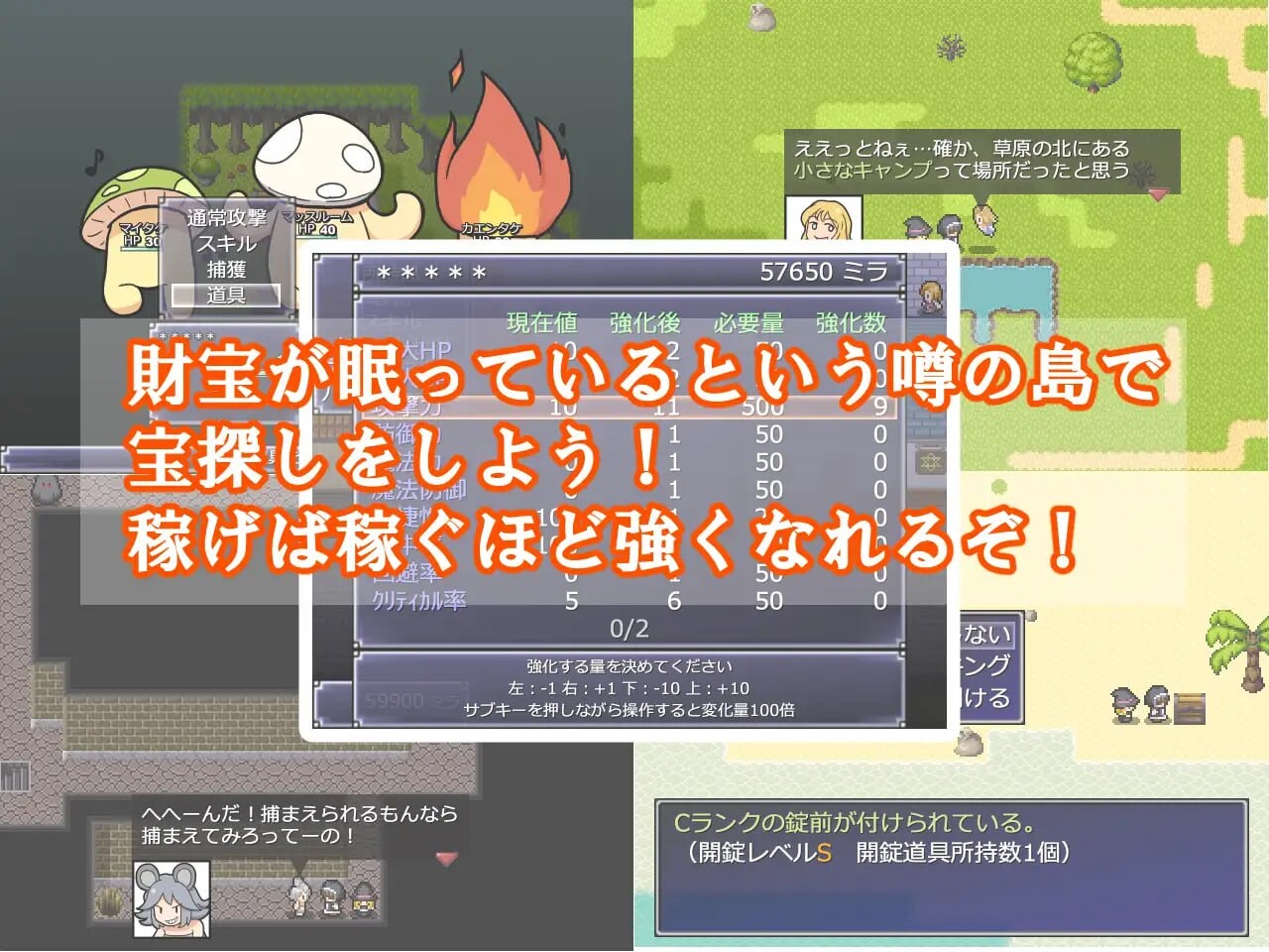 一攫千金 - 魔物娘与财富之岛 RAKEIN モンスター娘と財宝の島 v1.0.1 PC端 官中无码 预览图