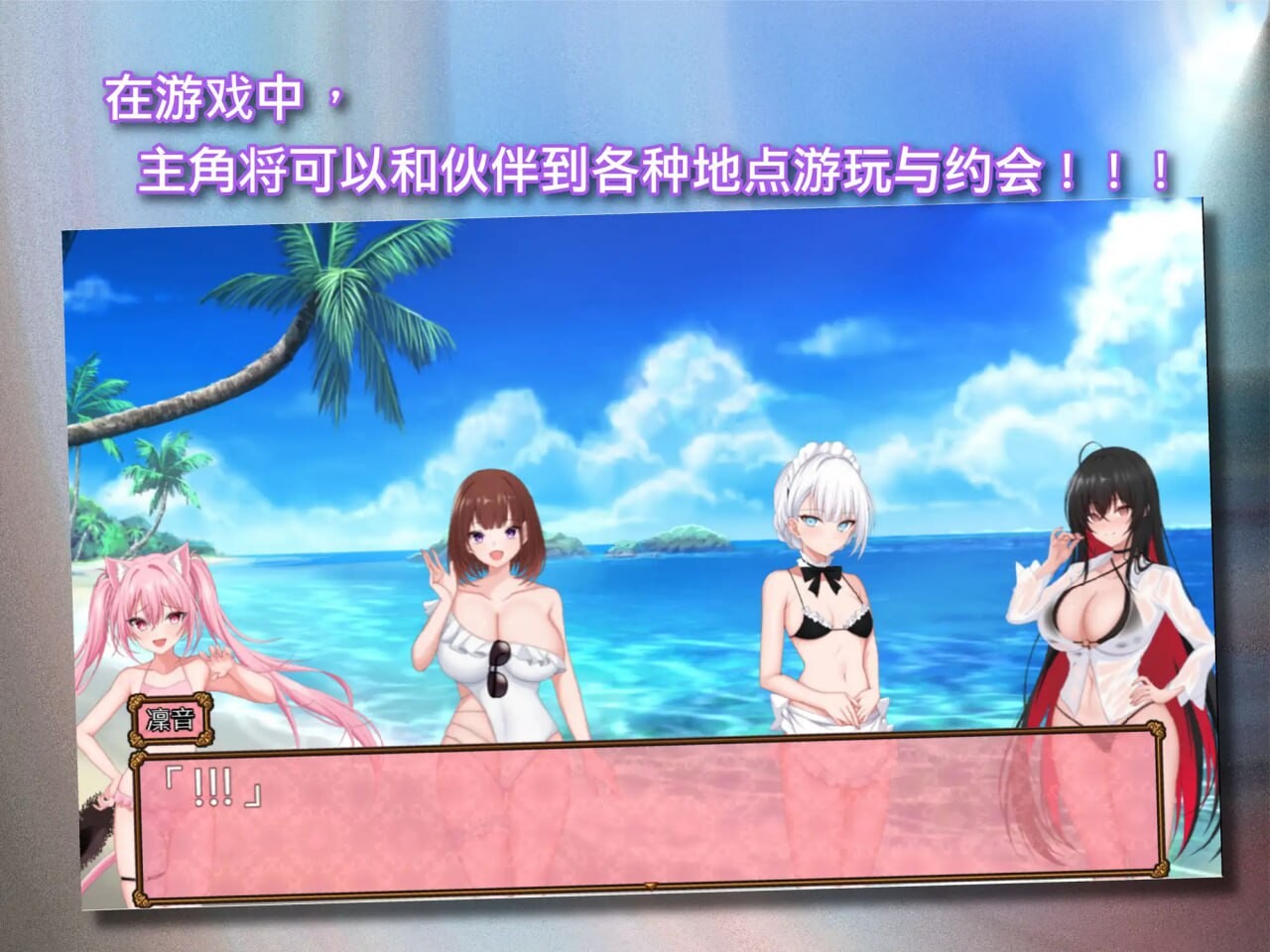 百合花撩乱!美少女的百合H生活 百合花繚乱！美少女の百合エッチ生活 v1.0.0 PC端 官中无码 预览图