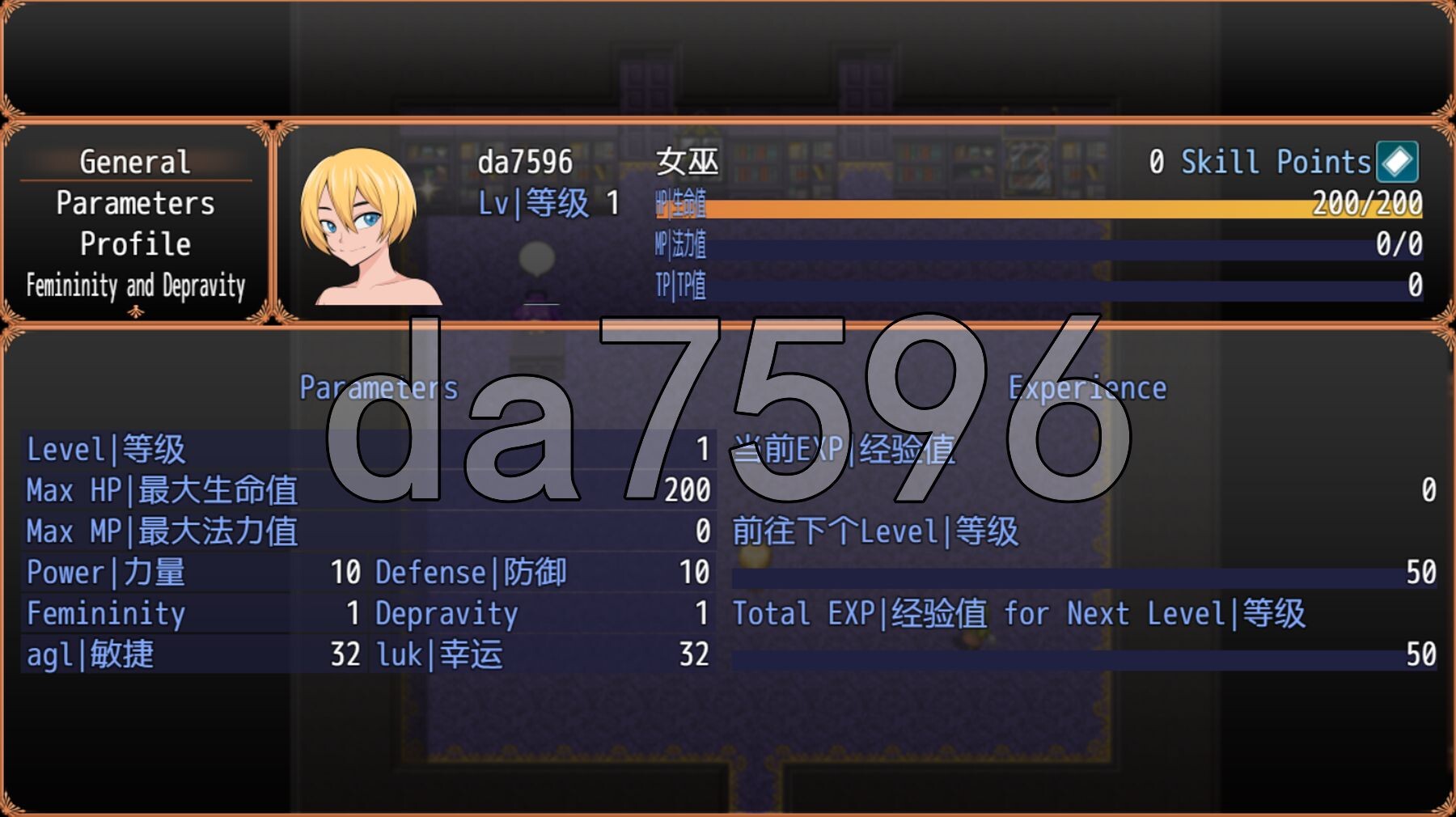 卡米洛特的变装 Crossdressing in Camelot v0.58.4 内嵌AI汉化步兵版 PC端 AI汉化版步兵 预览图