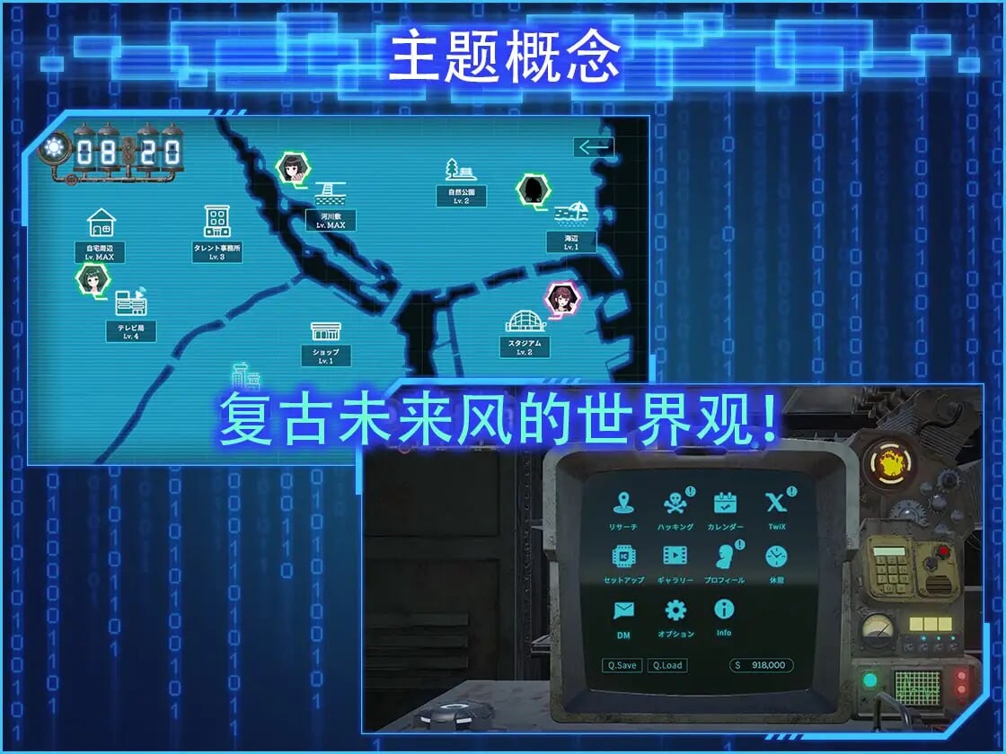 LOOK.hacII -手机摄像头X盗摄II-LOOK.hacII -ルック・ハックII-v1.1 PC端 官中高清完整版 预览图