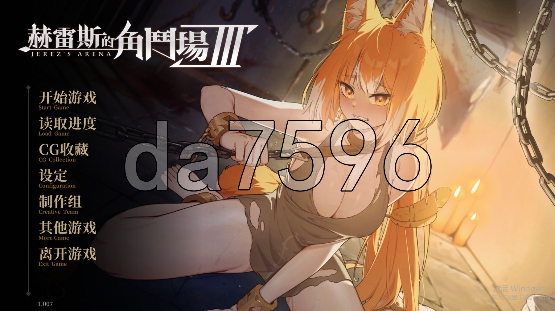 赫雷斯的角斗场 Ⅲ v1.007 PC端 官中步兵版 预览图