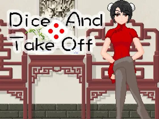 骰子脱衣 サイコロゲーム 安卓端 官中版 预览图