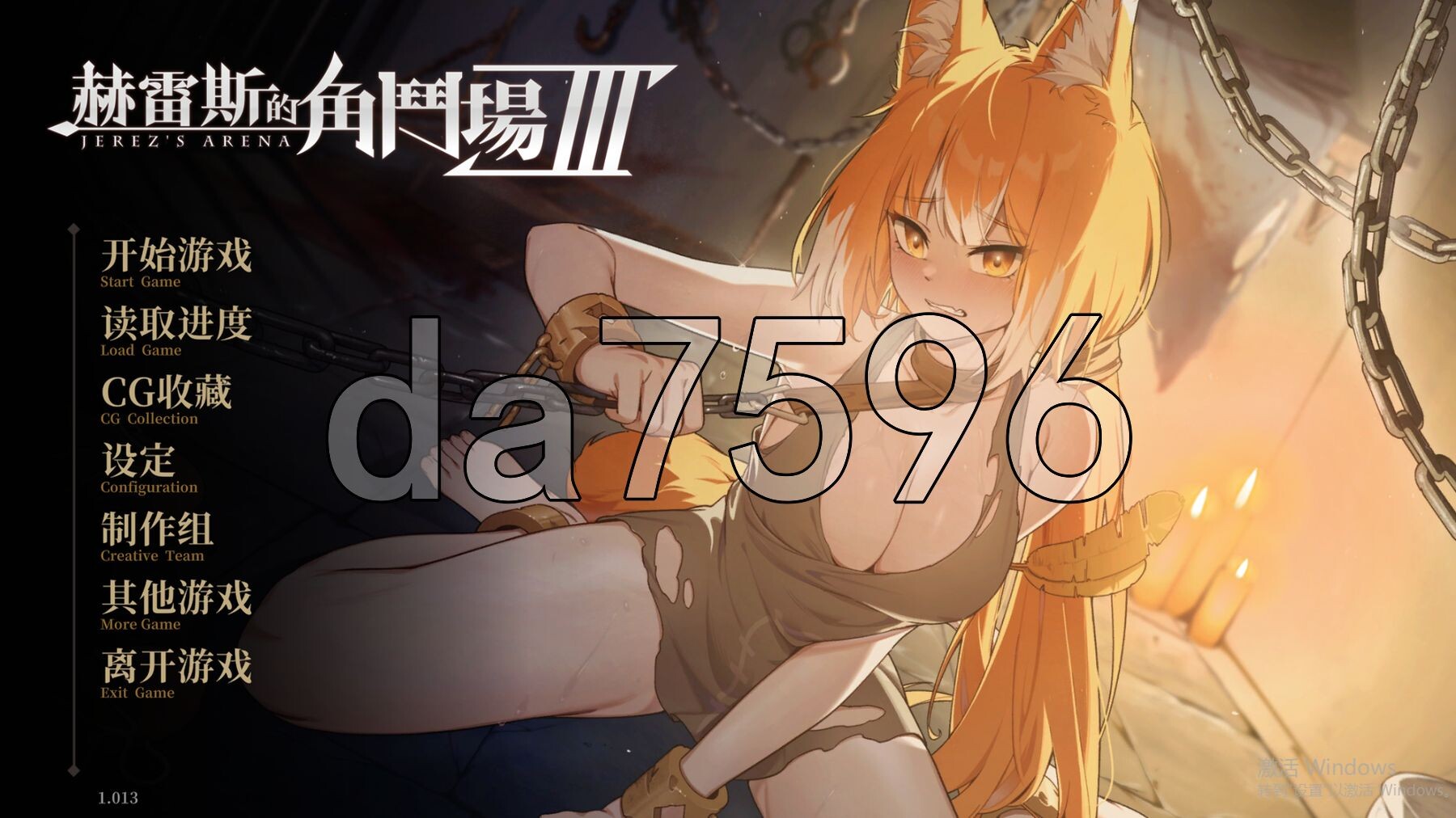 赫雷斯的角斗场 Ⅲ v1.013 PC端 官中高清版 预览图