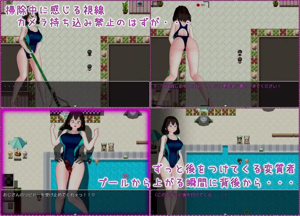 游泳池的工作3 プールのおしごと3 安卓端 汉化版 预览图