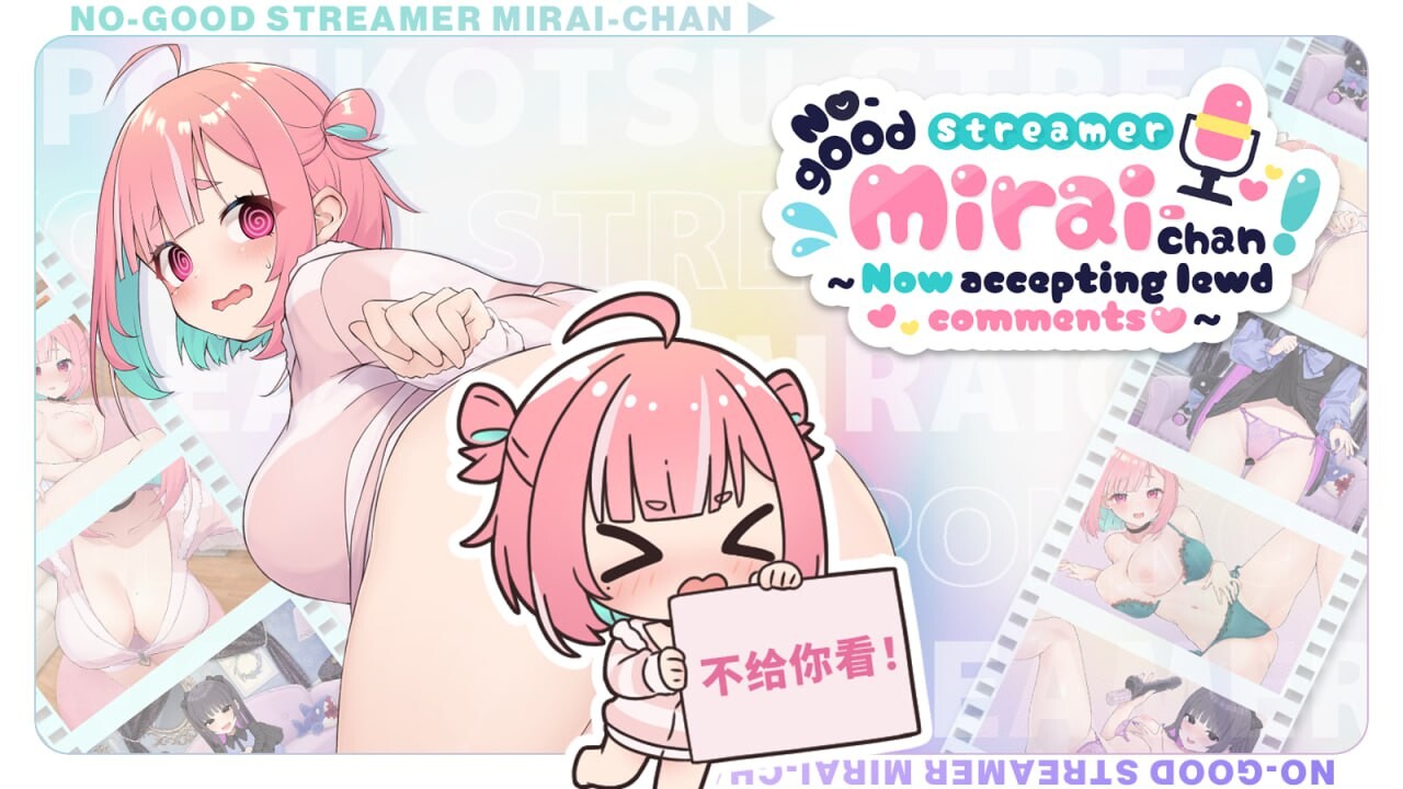 傻乎乎主播蔚来 ぽんこつ生主ミライちゃん～えっちなコメント受付中 PC端 官中版 预览图