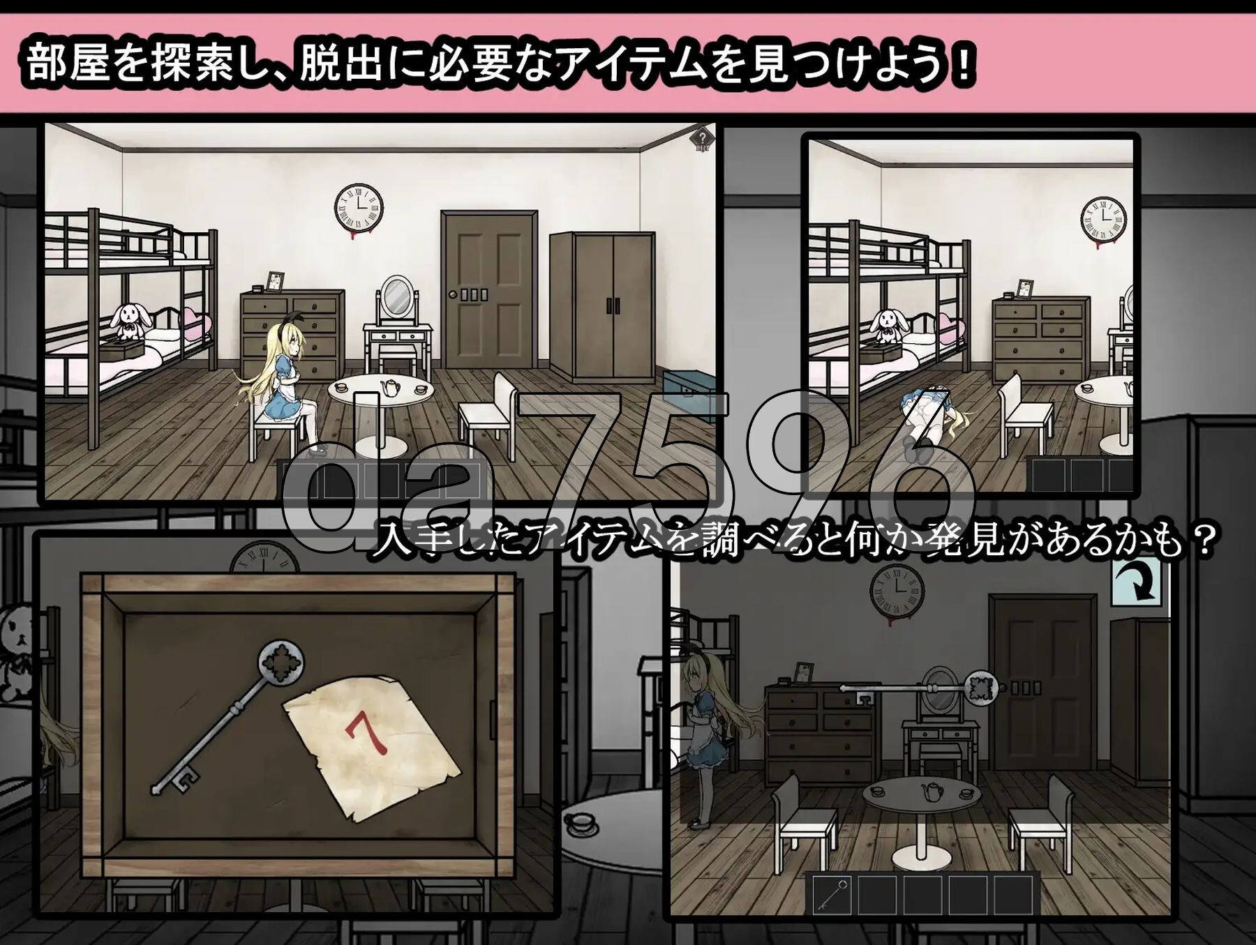 爱丽丝与恶魔的牢狱 凌虐逃脱游戏 アリスと悪魔の牢獄 リョナ脱出ゲーム v1.0.2 AI汉化版+自带全回想解放 PC端 AI汉化完整版 预览图