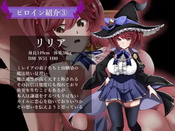 魔女与两名弟子 纯真的爱徒与愿望深重的杂鱼弟子魔女と二人の弟子純真な愛弟子と愿望塗れの屑弟子v1.07 PC端 汉化版 预览图